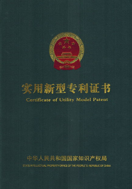 CHINA EASTLONGE ELECTRONICS(HK) CO.,LTD certificaciones